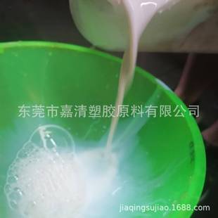 Water-Based Latex Nitrile Latex Water-Based Nitrile Nitrile Nitrile Latex Water-Based Rubber