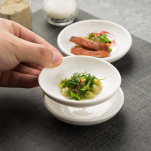 日式创意陶瓷味碟小菜碟调味酱油醋碟酱料酒店家用碟子高级感餐具