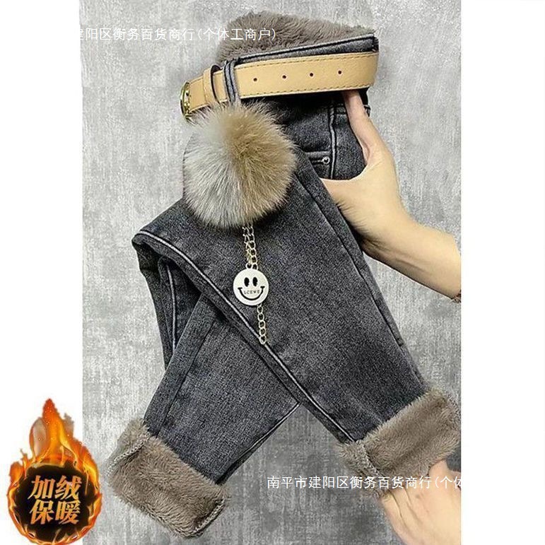 特厚羊羔绒牛仔裤小脚牛仔裤女新裤大码胖mm加厚保暖弹力冬天裤子
