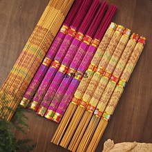 家用天然檀香金香红香敬神香有求必应香火供奉香供佛供香批发上香