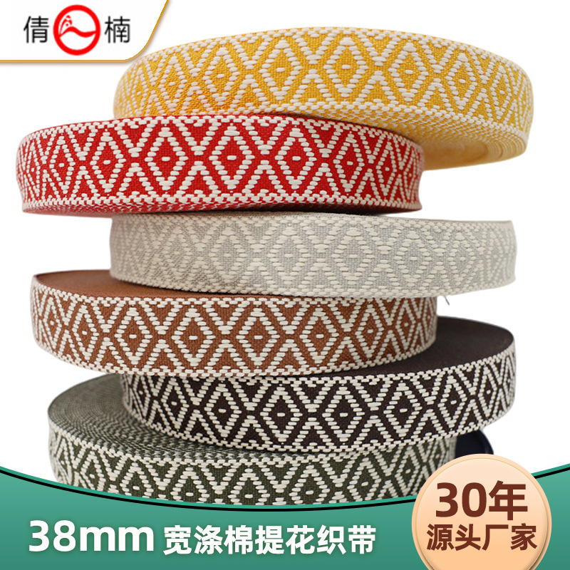 Factory direct supply 38mm National style jacquard ribbon bag belt strap clothing shoes and hats and other decorative accessories