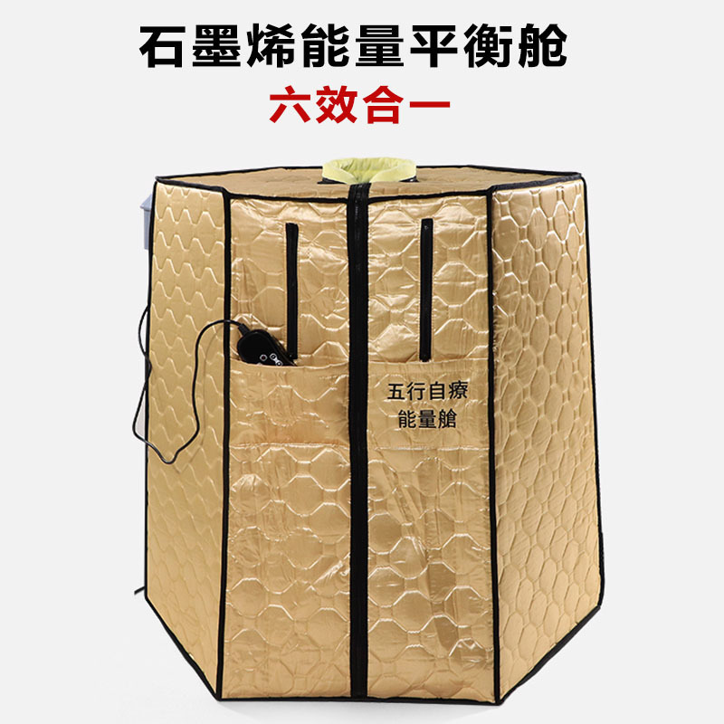 Graphene Health Energy Cabin Fumigation Health Cabin Bagua Five Elements Hexa Sweat Steamer Far Infrared Sauna Room Hot Product Graphene Health Energy Cabin Fumigation Health Cabin Bagua Five Elements Hexa Sweat Steamer Far Infrared Sauna Room Hot Product