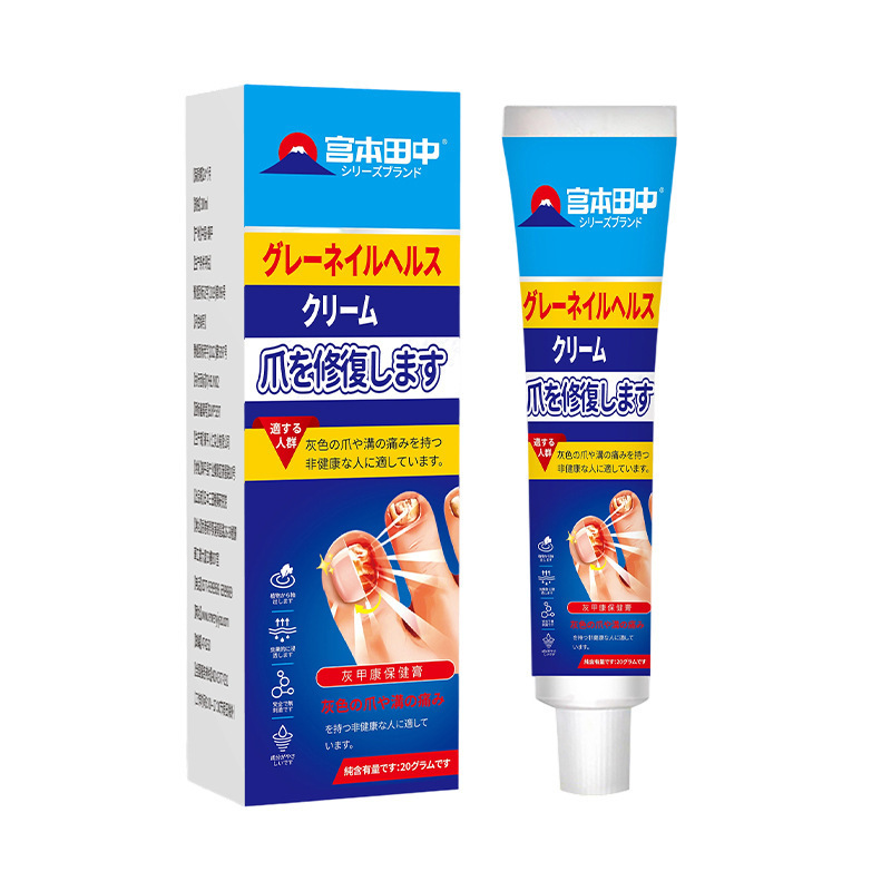 宫本田中灰甲康保健液保健膏健康液灰指甲厂家直供爆|undefined