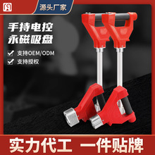 机械全自动永磁起重器手动款磁力吊工业吸盘磁铁吊设备维修非电磁