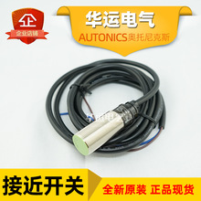 ԭ�b��Ʒ PR18-5AO �W�����˹�ӽ��_�P������ Autonics ȫ�¬F؛