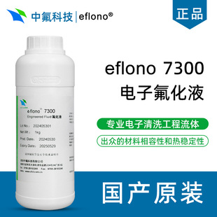 ���a���ƷNOVEC 7300������طN�܄� ��ָ�yϡጄ� �������d�w