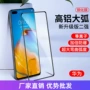 华为荣耀全屏钢化手机膜