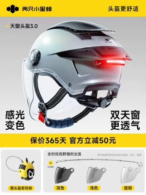 Motosiklet kaskı (dəbilqə) | Lion Safety Helmet - 30-limited-edition-tail-light-model-color-changing-long-mirror-uv-blocking-rate-99-chameleon-gray