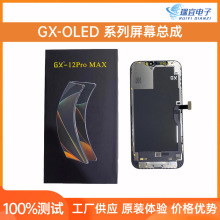 GX OLED �m���O����Ļ X  XSmax 12ProMAX 12mini 13 14 ��Ļ����