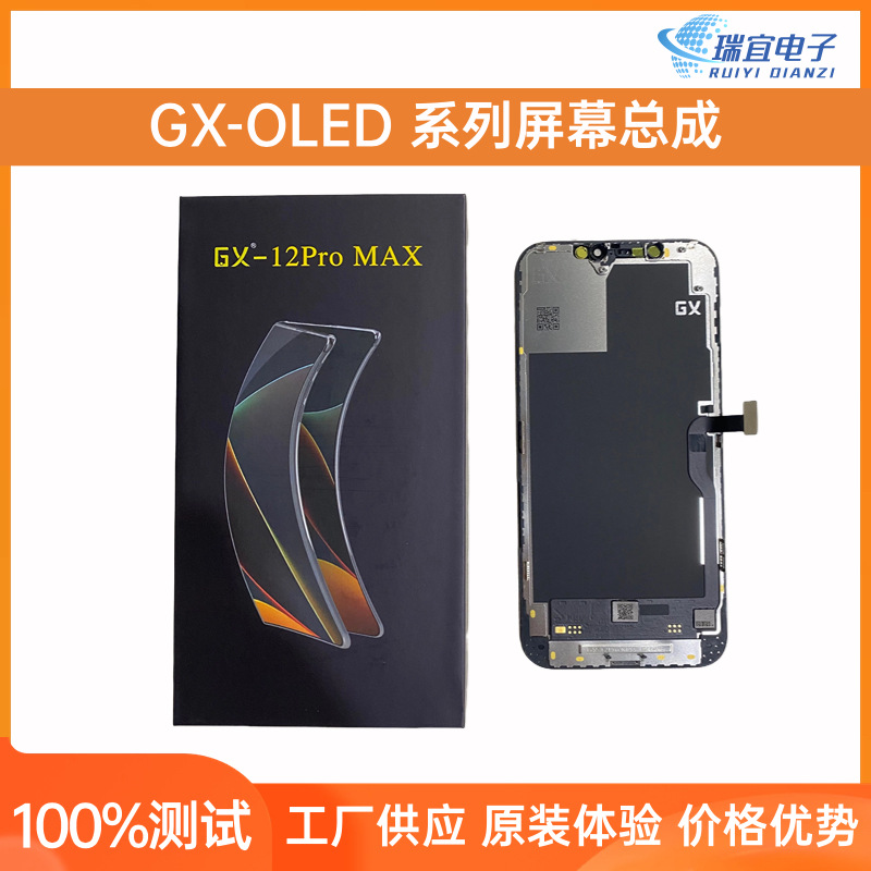 GX OLED suitable for Apple screen X XSma...