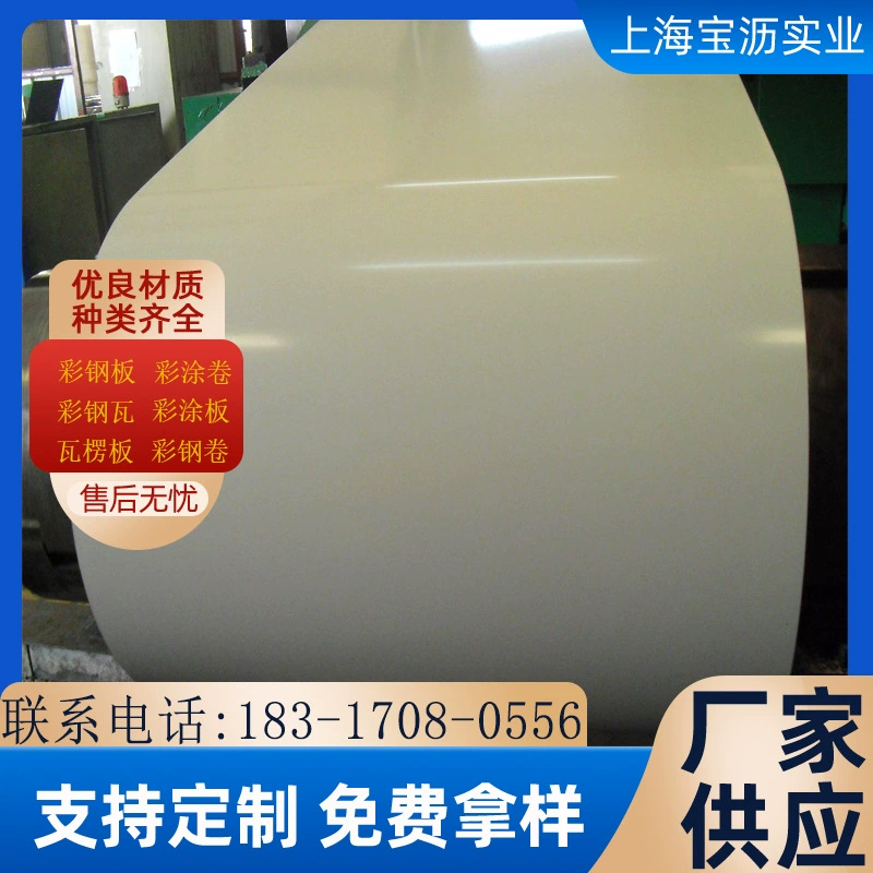 Готовый запас цветной стальной плиты 77GY09 ледяной серый цвет с покрытием в рулонах, которые можно разделить на полосы и плоскую прессованную плитку с покрытием.