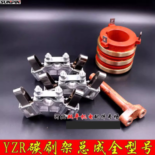 ̼ˢ�ܿ���YZR���h늙Cˢ��ˢ��֧��12.5*4020*408*2010*25