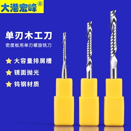 数控刀具;雕刻刀;铣削刀片