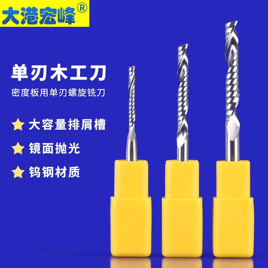 Фреза спиральная односторонняя из вольфрамовой стали для обработки ДСП, фиброволокнистых плит и деревянных досок на станках с ЧПУ.