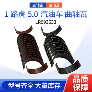 ����܇���S��LR093633 �B�U��LR093621