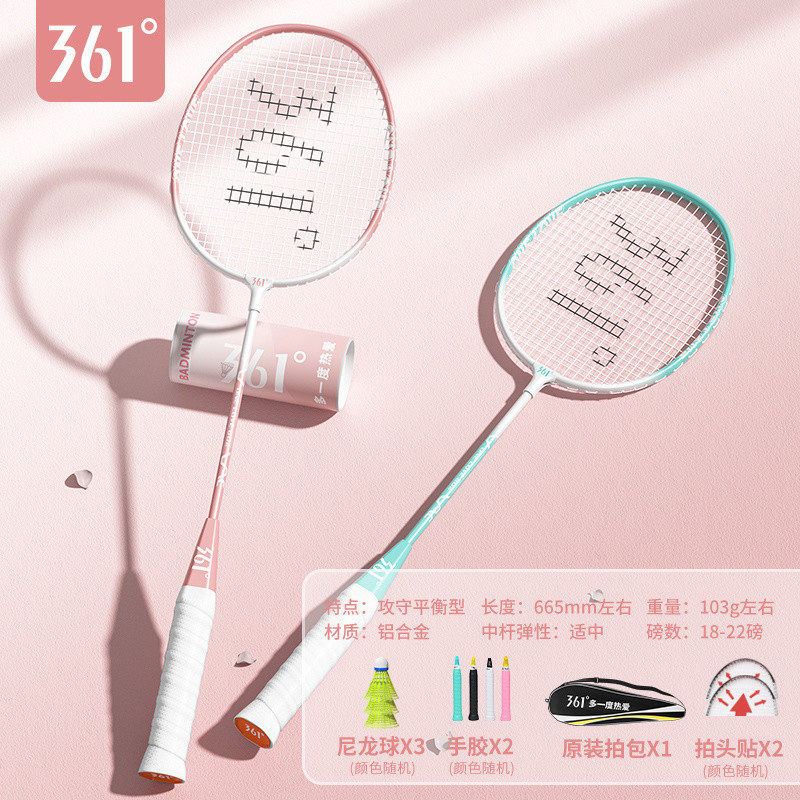 [Advanced model] - Aluminum alloy - 602 pink + green - 6-piece gift set