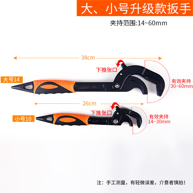 Llave universal ajustable traje universal multi-funcional abrazadera de tubería de apertura rápida