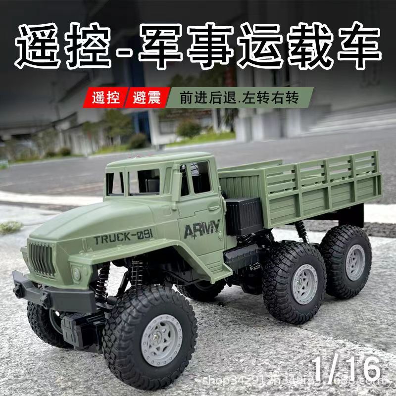 リモートコントロールクライミング軍事トラックオフロード四駆免震トラック電動指揮車模型少年ハンドル玩具|undefined