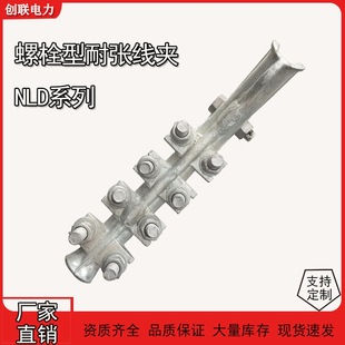 NLDϵ����˨���͏����A ���m��߾��A ��˨���X�Ͻ��͏����A����