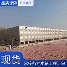 304河北不锈钢保温水箱方形消防水池地埋镀锌搪瓷玻璃钢储水设备