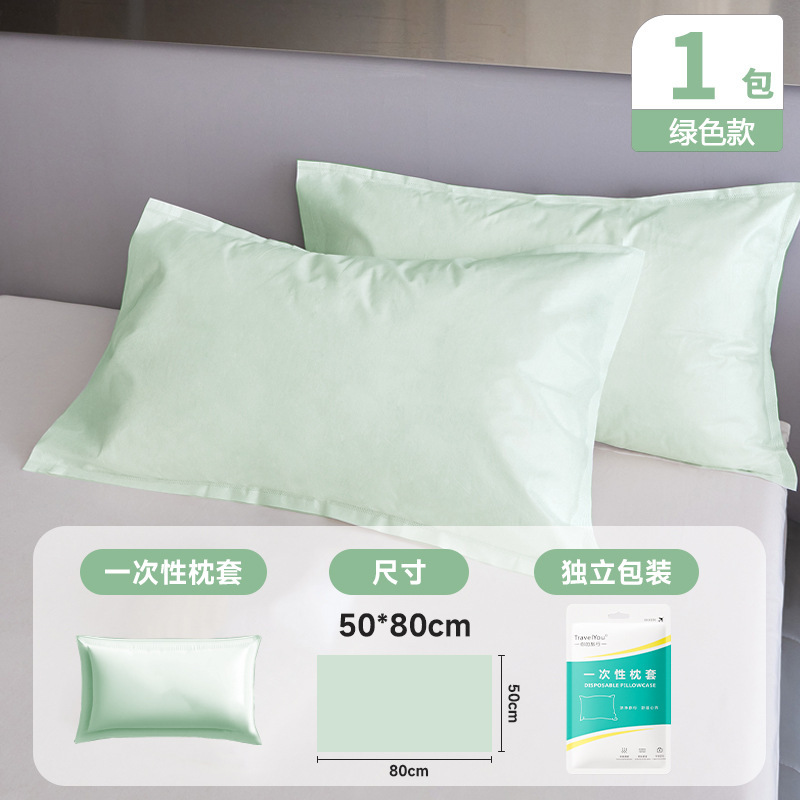 新しい使い捨て枕カバー、純綿、大判、厚手、夏用、旅行、家庭、ホテル用、旅行用品|undefined
