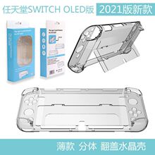 ������switch oledˮ������֧��Switch OLED���o�����wʽ��UV��ӡ