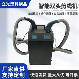 服装机械设备;服装机械设备;服饰箱包五金