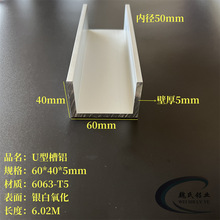 �X�Ͻ���X60*40*5mm�ȏ�50mm����U���X��܉��܉6063���IC���Ͳ�