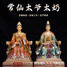 ̨��ȫ�~���L����̫������̫�̖|���ɼҼ��Ô[���҃��Ĵ��������