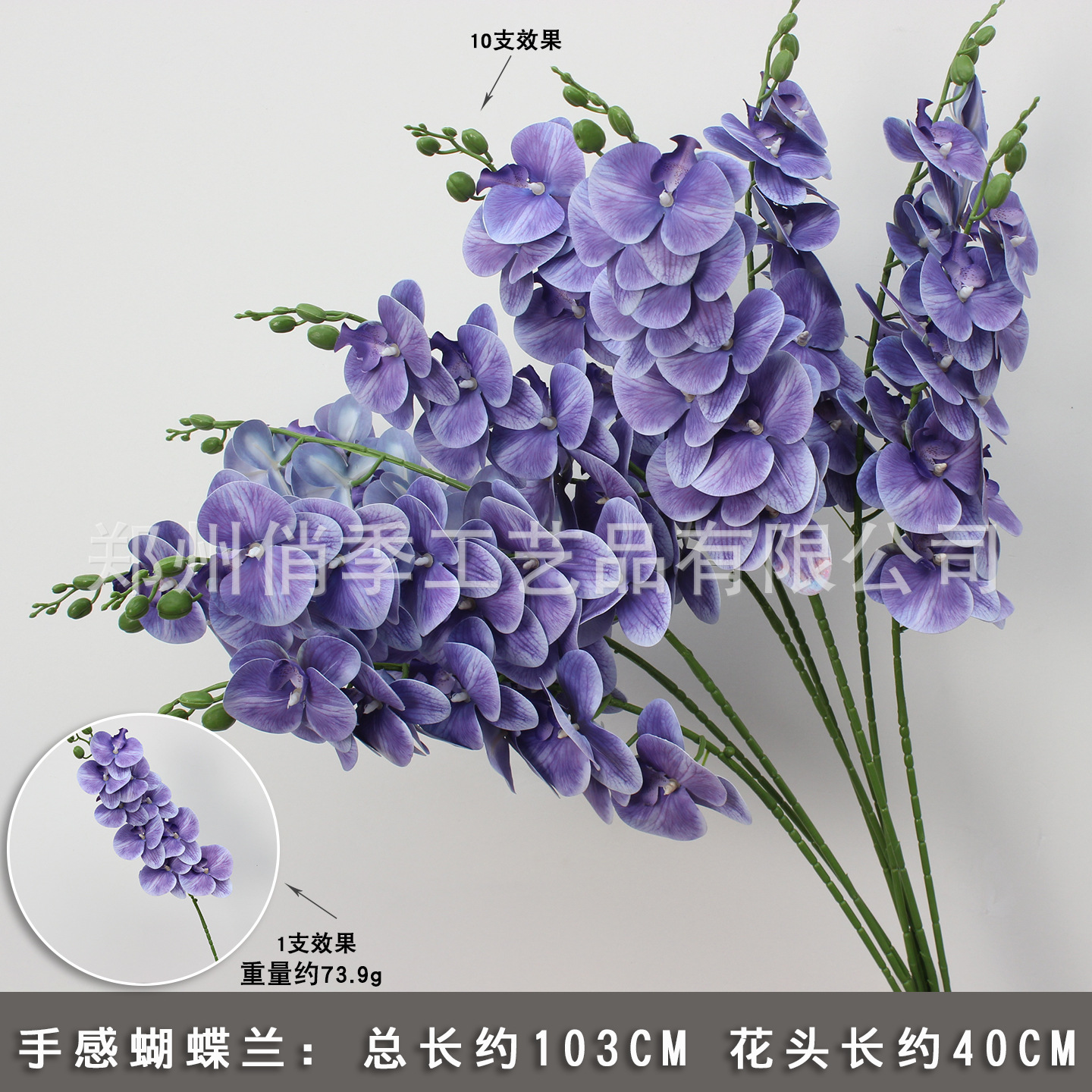 10 ramas floral púrpura imitación floral floral arco floral decoración floral falsa vino floral decoración de boda roja