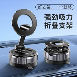 手机支架;其他汽车内饰;蓝牙适配器