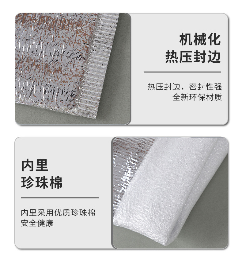 珍珠棉保温袋2_17