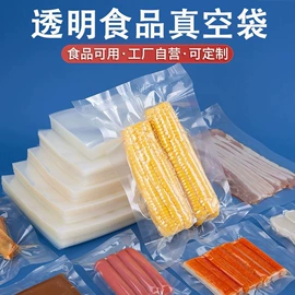 塑料食品袋;纸袋;塑料自立袋