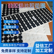 �L���Ή|Ƭ�A�η�����ĥ�p��������z�z�|����3mm�����_�|