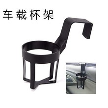 源头工厂跨境车载黑色水杯架车用置物架便携杯架门边支架固定杯子