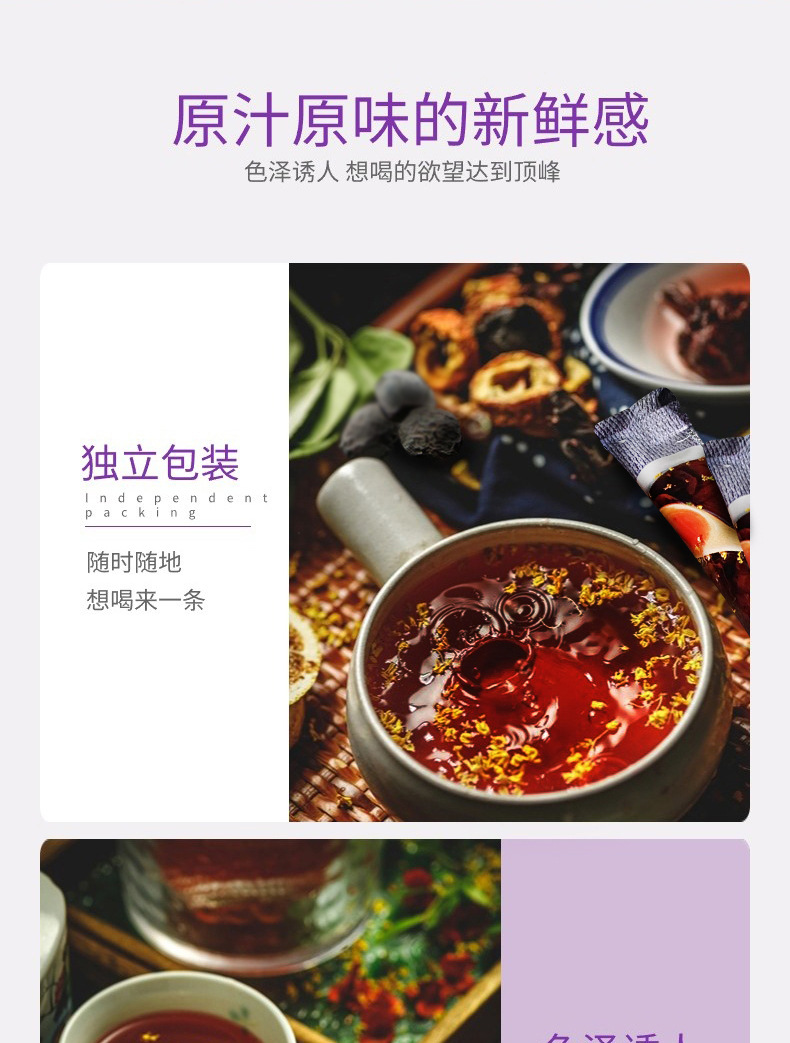 Osmanthus Sour Plum Drink Concentrate Suan Mei Tang 10 Stick Packs No Added Sucrose Summer Beverage specifications