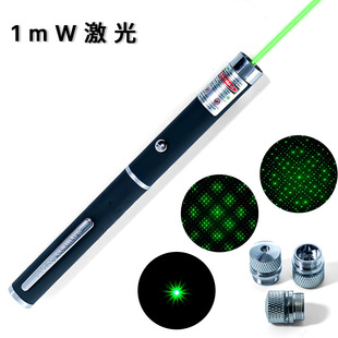AAA늳�532nm1mw�Gɫ�M�����D��P ����ָʾ�P����ʘ��ۘ�ָ�]�P