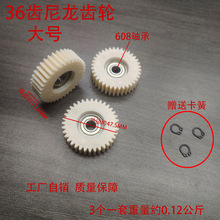 �⏽47.5MM늄�܇��̖36�X��X݆�����X݆608�S��ٛ�Ϳ���늄�܇+