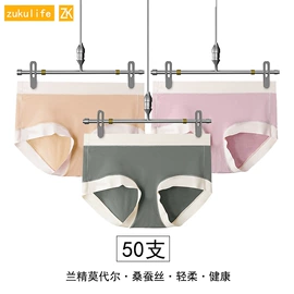 男士平角裤;女士三角裤;男士U型裤