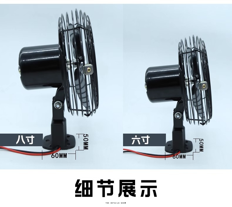 Forklift Truck Truck Excavator Loader Forklift Engineering Vehicle Electric Fan Metal 12V24V Refrigeration Powerful Mute