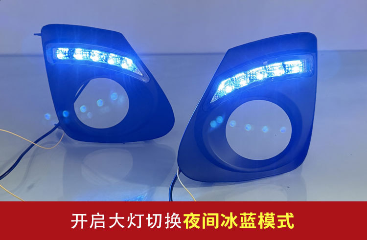Suitable for 11-13 Toyota Corolla modified daytime running lights dedicated LED daytime running lights flow turn signal
