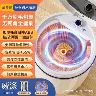 Shoe Washing Machine Household Small Automatic Shoe Brushing Machine Special All-In-One Machine for Washing Shoes Mini Laundry and Sock Washing Artifact Wholesale