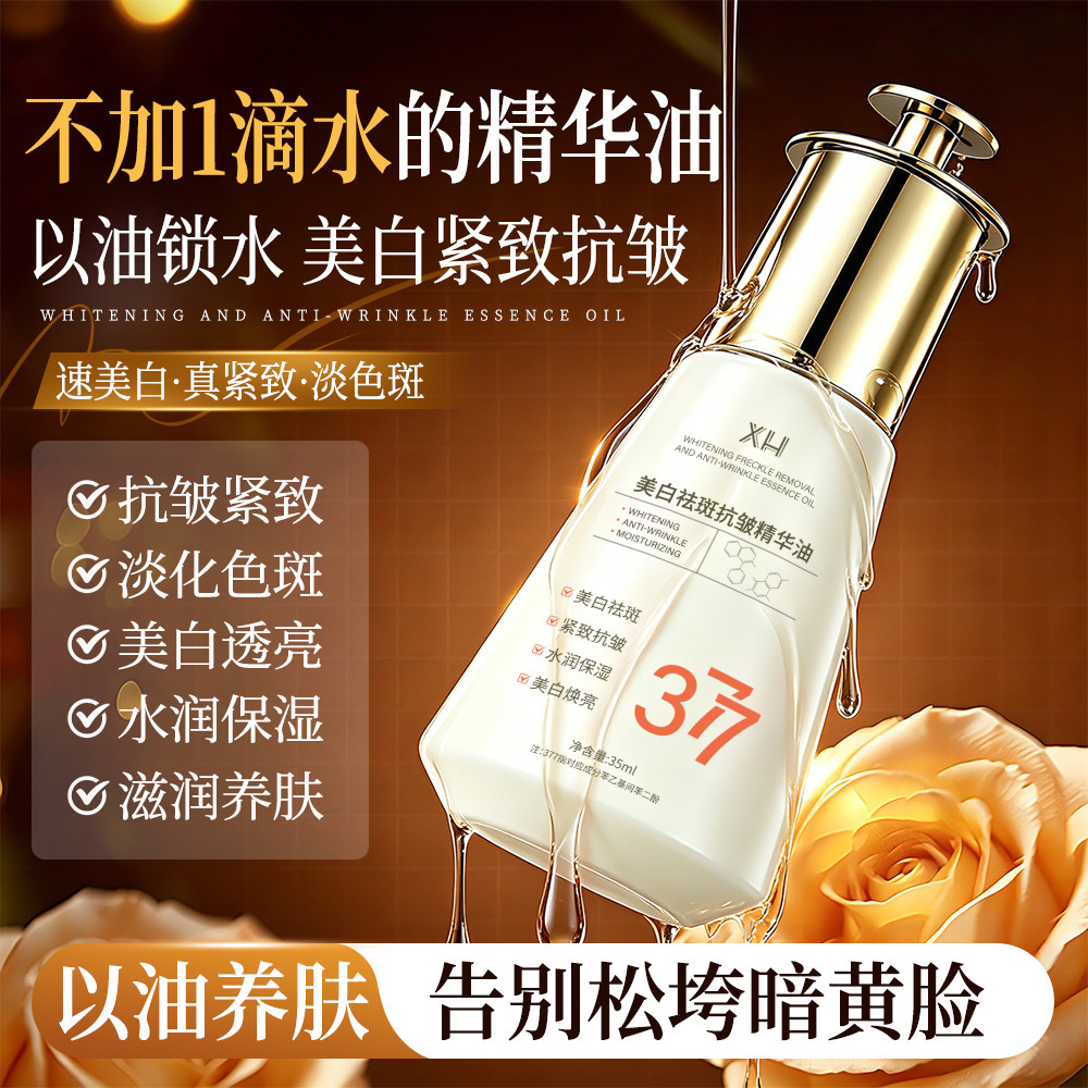 Aceite Esencial Facial Blanqueador y Anti-Manchas 377, Hidratante Profundo, Reafirmante para Rostro