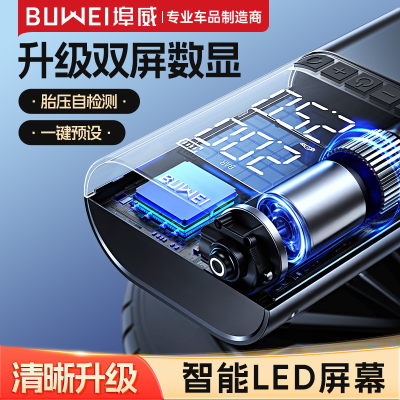 Buwei Br12 Air Pump with Electric Start, Large Fire Lighting, Mobile Charging, Multi-Function All-In-One Machine