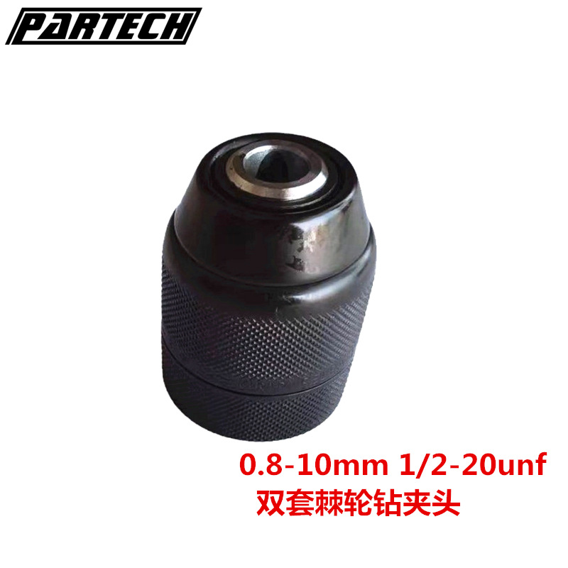 三鸥10mm全金属手紧钻夹头 1/2-20UNF螺纹接口棘轮防滑防脱钻夹头