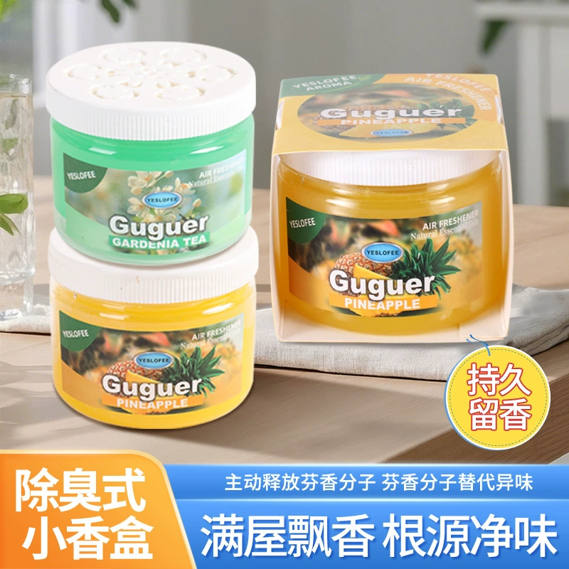 Бальзам для ароматизации автомобиля, ароматерапия, долговечный аромат для помещений, твердый ароматизатор воздуха для туалета с картонной упаковкой