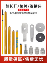 �к��_�Ϸ�RTK�A�yGPS�ƿ������D���^ �|Ƭ �쾀 �Ӽ��L�U �B���^