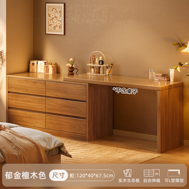 Madera maciza tocador dormitorio simple moderno 2023 nueva cama cola pecho de cajones tocador integrado nueva mesa de maquillaje chino