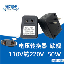 全新110V转220V 220V转110V电源变压器电压转换器欧规插头