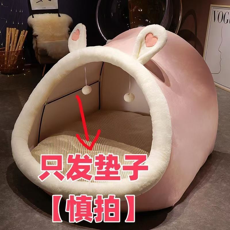 人間の犬小屋、巨大な猫小屋、テント、怠惰なソファの巣、かわいいリビングルーム、寝室、漫画、インターネット有名人、大人|undefined